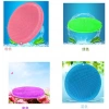 Yuvarlak Vantuzlu Banyo Sırt Kese Matı 26 Cm