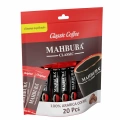 %100 Arabica Classic Kahve 20x2gr