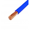 ÖZNUR 2.5mm NYAF MAVİ Kablo (Esnek Çok Telli Tekli TTR)
