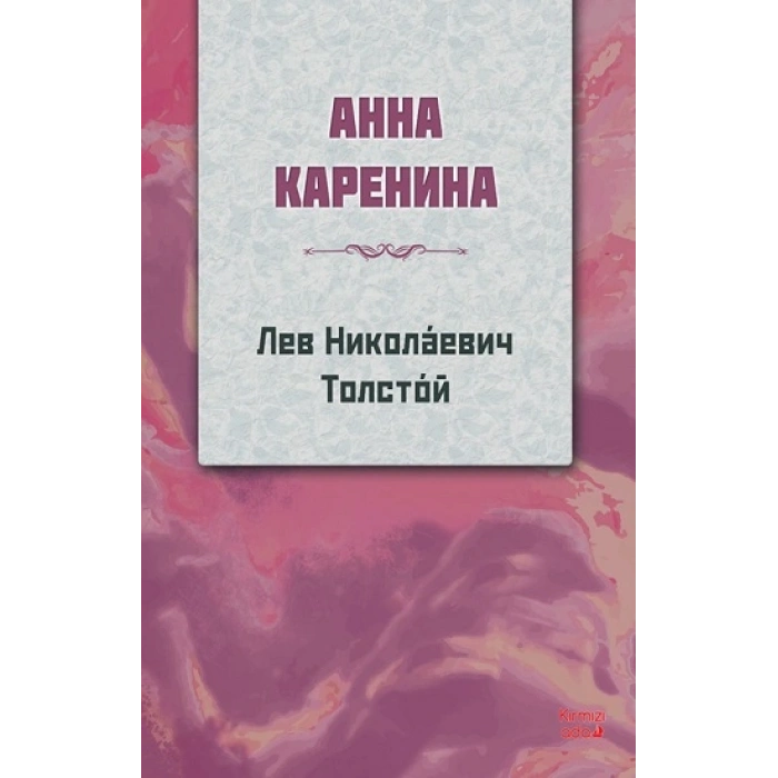 Anna Karanina Rusça