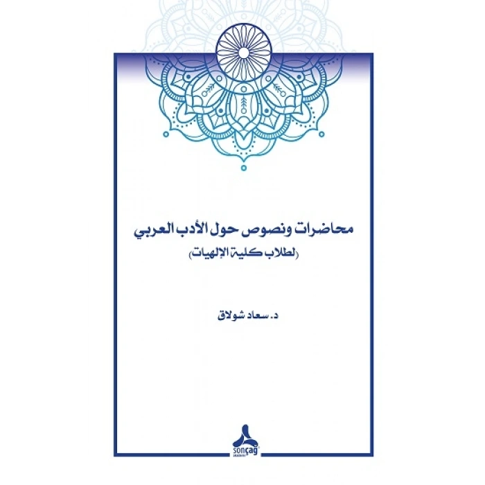 Arap Edebiyatı Çalısma Metinleri