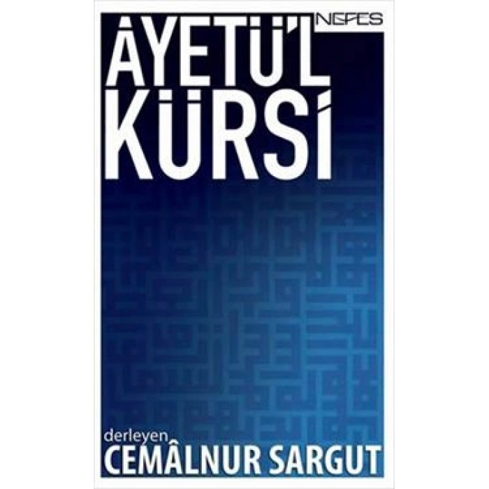 Ayetü’l Kürsi