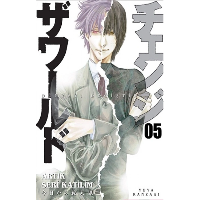 Dünyayı Değiştir 5 (şömizli)