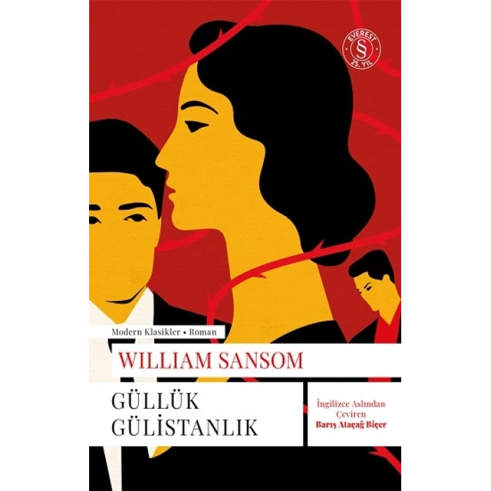 Güllük Gülistanlık