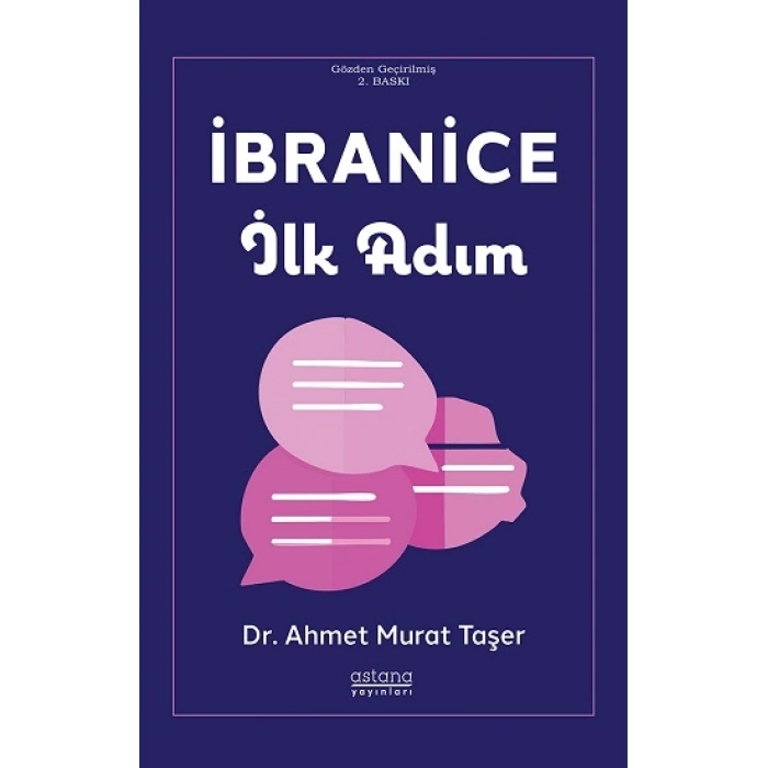 İbranice İlk Adım