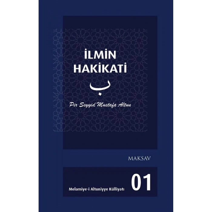 İlmin Hakikati