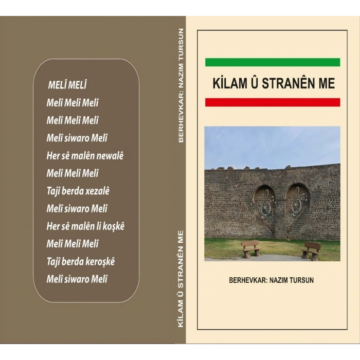 Kilam û Stranên Me