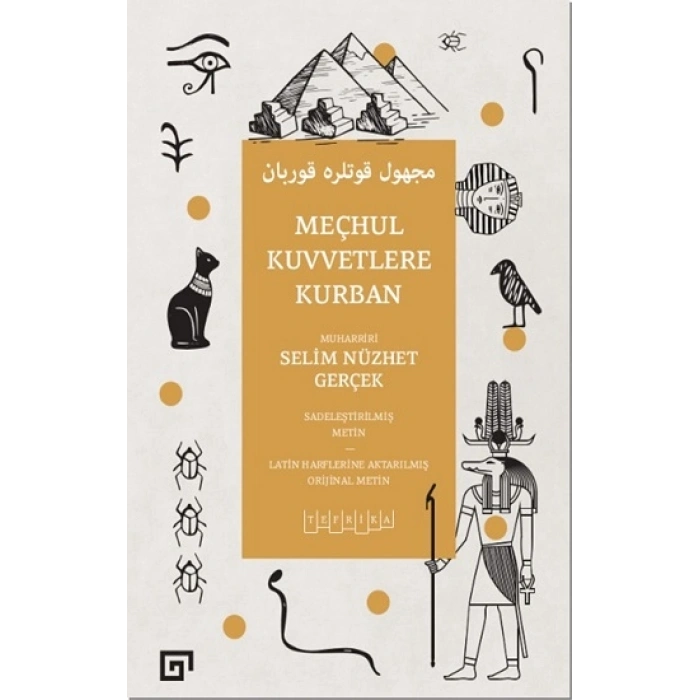 Meçhul Kuvvetlere Kurban