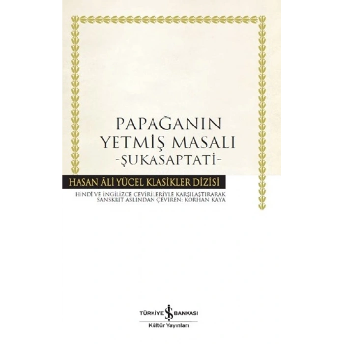 Papağanın Yetmiş Masalı - Şukasaptati (ciltli)