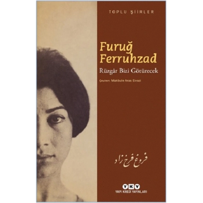 Rüzgar Bizi Götürecek