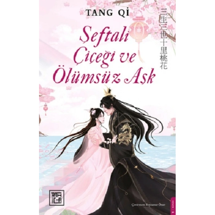 Şeftali Çiçeği Ve Ölümsüz Aşk