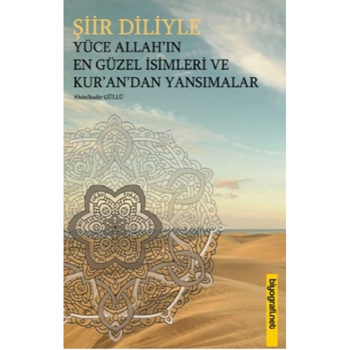 Şiir Diliyle Yüce Allahın En Güzel İsimleri Ve Kurandan Yansımalar