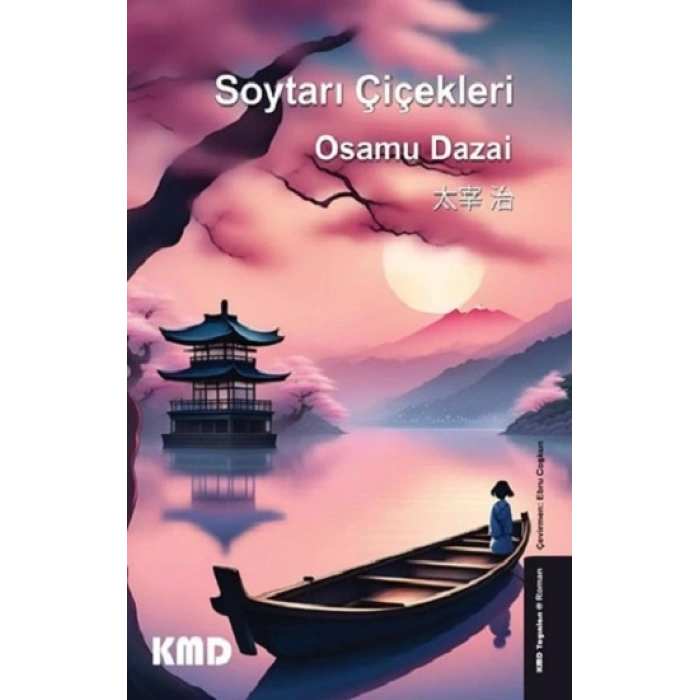 Soytarı Çiçekleri