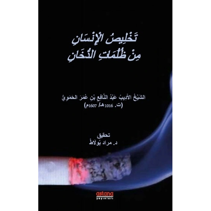 Tahlisül-insan Min Zulümatid-duhan