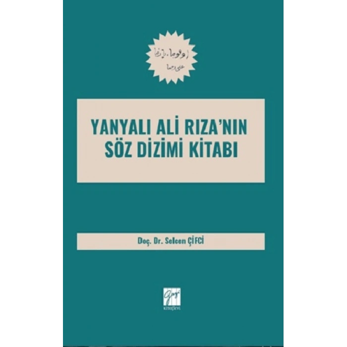 Yanyalı Ali Rıza’nin Söz Dizimi Kitabı
