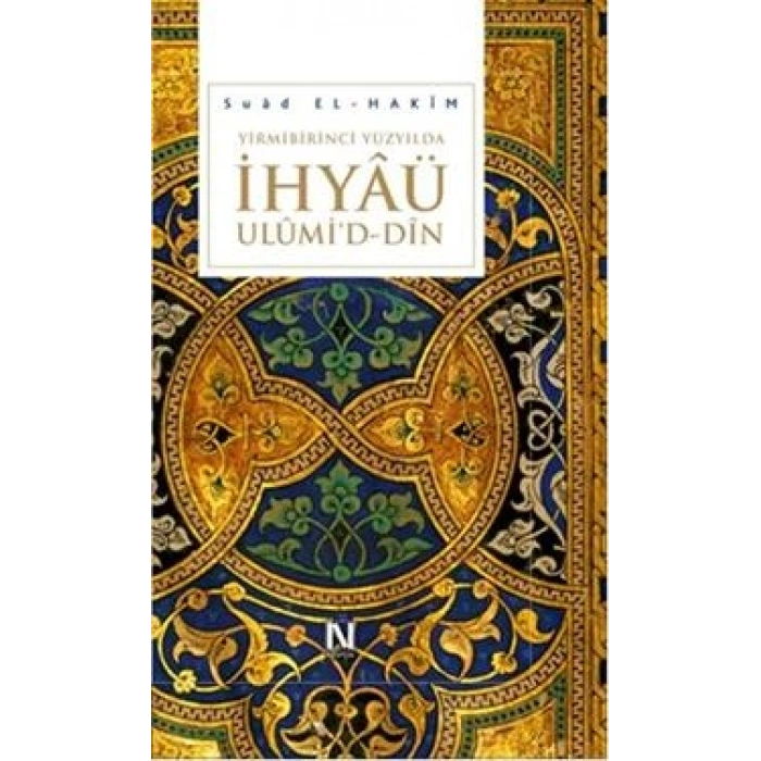 Yirmi Birinci Yüzyılda İhyaü Ulümid - Din