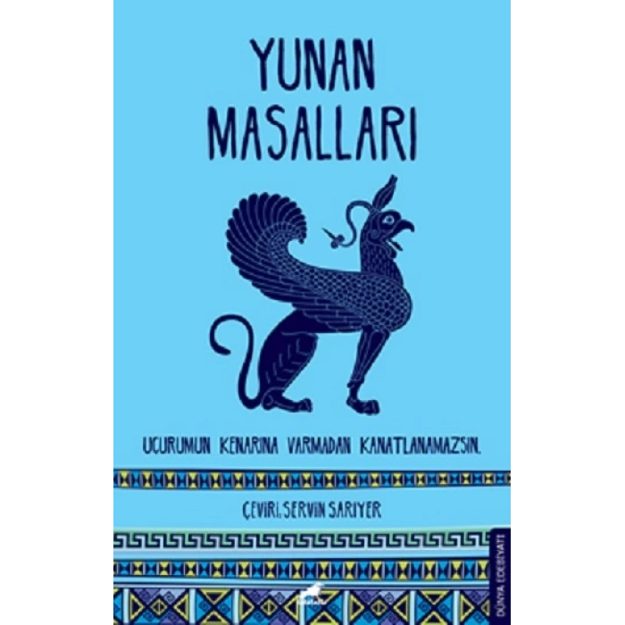 Yunan Masalları
