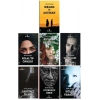 Ahmet Nuroğlu Kitapları (7 Kitap Set)