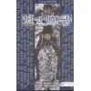 Death Note - Ölüm Defteri Cilt: 3