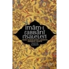 İmam-ı Rabbani Risaleleri