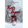 Kar Topu