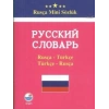 Rusça Mini Sözlük