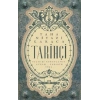 Tarihçi
