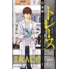 Trace 1