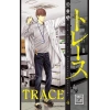 Trace 4
