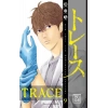 Trace 9