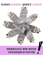 Mısırlı 72206 Kadın Bambu Patik Çorap