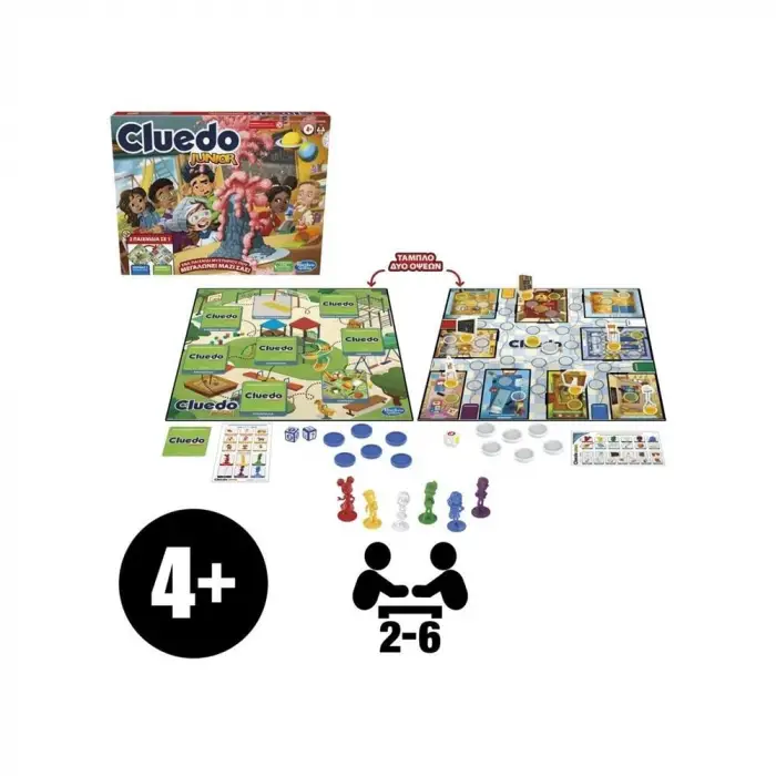Cluedo Junior Kutu Oyunu
