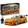 LEGO Speed Champions Hızlı ve Öfkeli Toyota Supra MK4