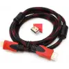 Ev Kullanımına Uygun 15 Metre Örgülü HDMI Kablo