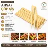 25 cm Ölçülü 60 Adet Ahşap Geniş Çöp Şiş Adana Kebap Şişi