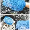 Esnek Mikrofiber Araç Yıkama Eldiveni 1 Adet