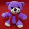 25 Cm Oyuncak Peluş Ayı