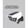 Güneş Enerjili LED Lamba 6 Adet SMD LED Dış Mekan Güvenliği