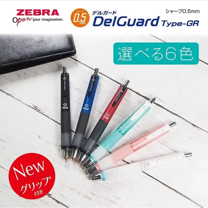 ZEBRA DELGUARD TYPE-GR VERSATIL KALEM 0.5 MM BEYAZ