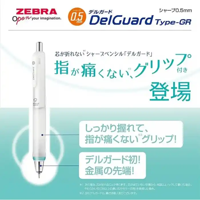 ZEBRA DELGUARD TYPE-GR VERSATIL KALEM 0.5 MM BEYAZ