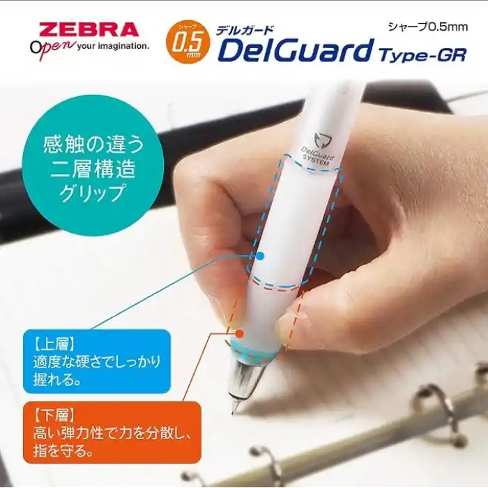 ZEBRA DELGUARD TYPE-GR VERSATIL KALEM 0.5 MM BEYAZ