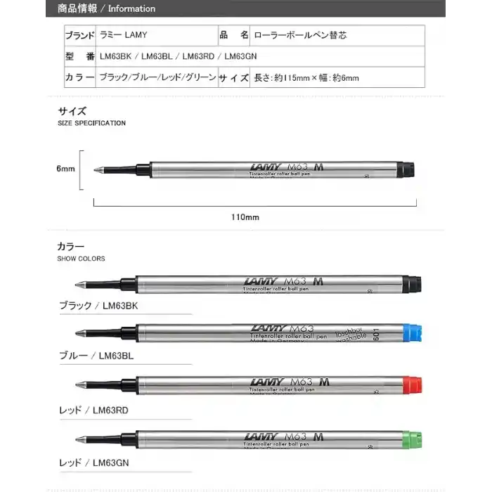 LAMY ROLLER KALEM YEDEĞİ YEŞİL M63Y