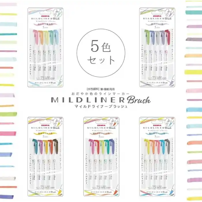 ZEBRA MILDLINER BRUSH PEN N-5C-N SET