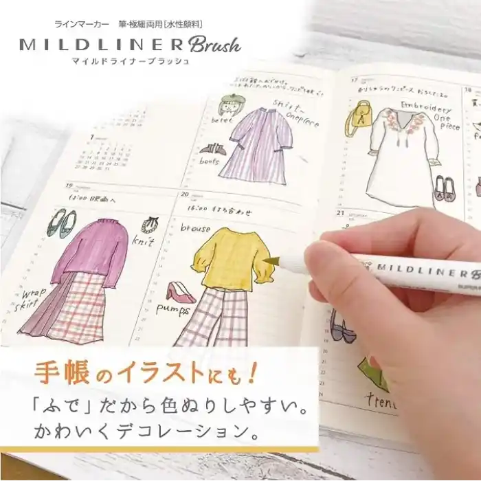 ZEBRA MILDLINER BRUSH PEN N-5C-N SET