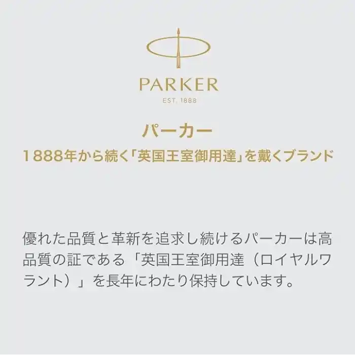 Parker Jotter Siyah CT, Tükenmez Kalem