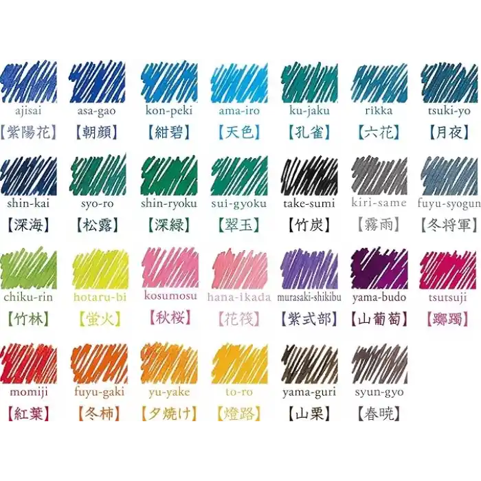 PILOT INK IROSHIZUKU- Sarı TO-RO - 50 ML