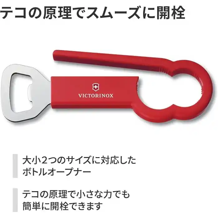 Victorinox PET şişe açacağı, paslanmaz, paslanmaz çelik, kırmızı
