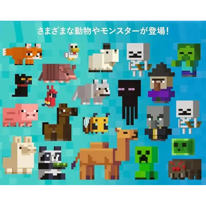 Minecraft Junior Kutu Oyunu