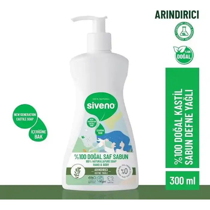 Siveno%100 Doğal Sıvı Kastil Sabun Defne Yağlı Yoğun Nemlendirici Arındırıcı Bitkisel Vegan 300 ml
