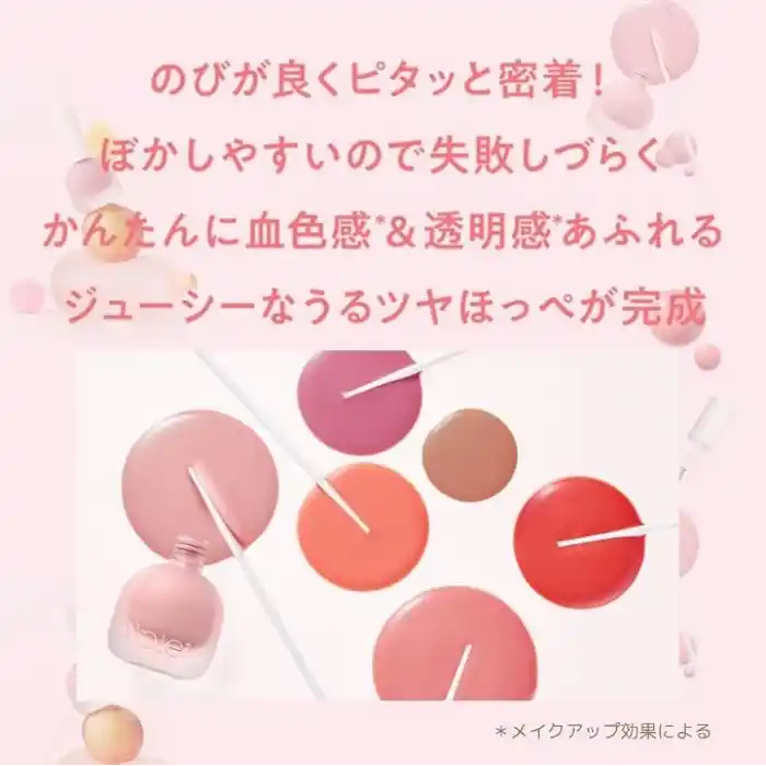 APIEU PK02 Juicy-Pang Water Blusher Meyve Kokulu, Nemlendirici, Doğal Görünümlü Sıvı Allık